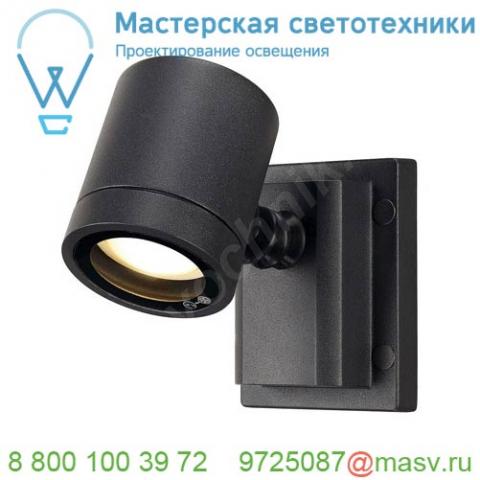 233105 slv new myra wl single светильник накладной ip55 для лампы gu10 50вт макс. , антрацит