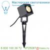 231035 slv nautilus 10 square led светильник ip65 9вт с led 3000к, 520лм, 45°, кабель 2м с вилкой