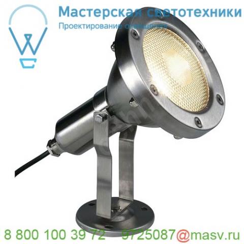 229100 slv nautilus spot par38 светильник ip65 для лампы par38 e27 80вт макс. , кабель 1. 5м без