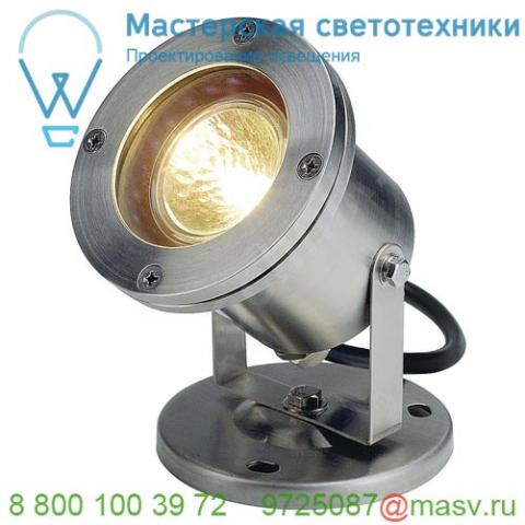 229090 slv nautilus mr16 светильник ip67 12в для лампы mr16 35вт макс. , кабель 1. 5м, сталь