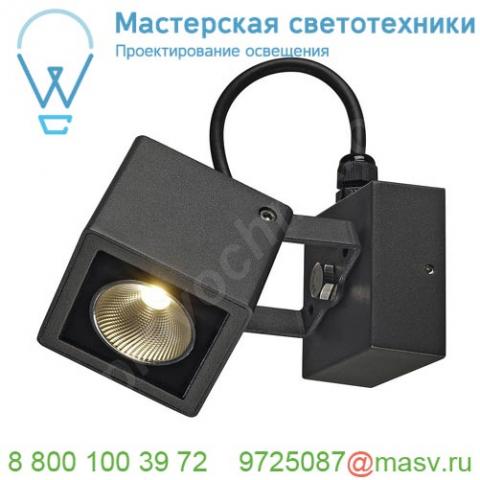 231045 slv nautilus 8 square led wl светильник накладной ip54 9вт с led 3000к, 520лм, 45°, антрацит