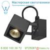 231045 slv nautilus 8 square led wl светильник накладной ip54 9вт с led 3000к, 520лм, 45°, антрацит