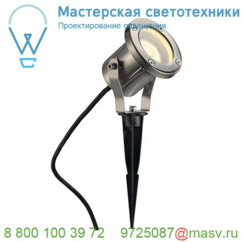 229740 slv nautilus 10 spike светильник ip55 для лампы gu10 25вт макс. , кабель 1. 5м с вилкой, сталь