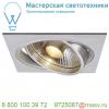 111381 slv new tria 150 square es111 ls светильник встраиваемый для лампы es111 75вт макс. , матир.