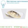 113541 slv new tria 150 square es111 ls светильник встраиваемый для лампы es111 75вт макс. , белый