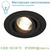 111710 slv new tria 78 round gu10 ls светильник встраиваемый для лампы gu10 50вт макс. , черный