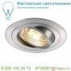 111360 slv new tria 78 round gu10 cs светильник встраиваемый для лампы gu10 50вт макс. , матированный