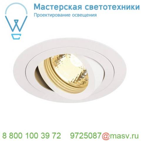 113510 slv new tria 78 round gu10 cs светильник встраиваемый для лампы gu10 50вт макс. , белый