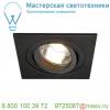 113491 slv new tria 78 square gu10 cs светильник встраиваемый для лампы gu10 50вт макс. , черный