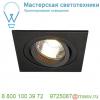 111720 slv new tria 78 square gu10 ls светильник встраиваемый для лампы gu10 50вт макс. , черный