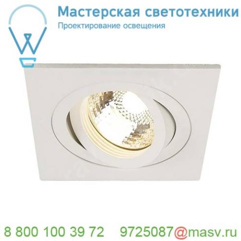 113511 slv new tria 78 square gu10 cs светильник встраиваемый для лампы gu10 50вт макс. , белый