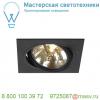 113800 slv new tria 150 square qr111 ls светильник встраиваемый 12в для лампы qrb111 75вт макс.