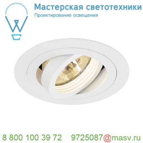 113500 slv new tria 78 round mr16 cs светильник встраиваемый 12в для лампы mr16 50вт макс. , белый