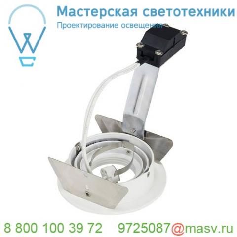 111691 slv new tria round mr16 plt светильник встраиваемый для лампы mr16 50вт макс. , белый