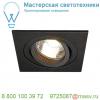 113481 slv new tria 78 square mr16 cs светильник встраиваемый 12в для лампы mr16 50вт макс. , черный