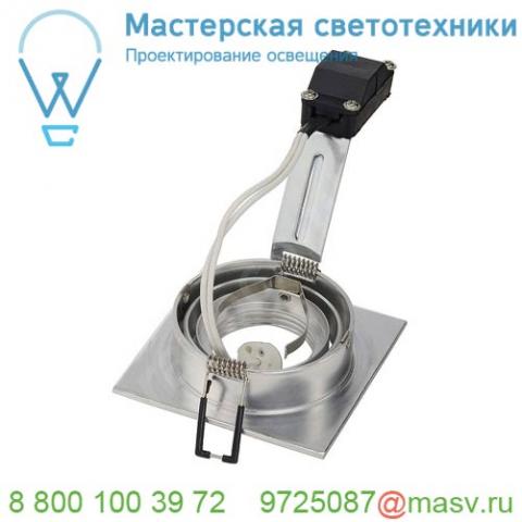 111351 slv new tria 78 square mr16 cs светильник встраиваемый 12в для лампы mr16 50вт макс. , матир.