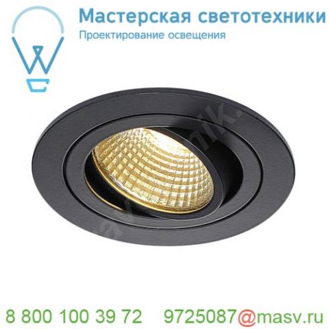 113870 slv new tria 77 round cs светильник встраиваемый 9. 1вт с бп и led 2700к, 645лм, 38°, черный