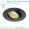 113870 slv new tria 77 round cs светильник встраиваемый 9. 1вт с бп и led 2700к, 645лм, 38°, черный