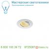 114221 slv new tria 110 round cs светильник встраиваемый 16вт с бп и led 2700к, 1030лм, 38°, белый