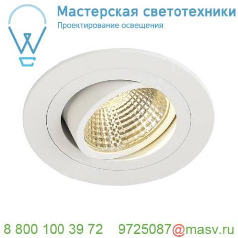 113871 slv new tria 77 round cs светильник встраиваемый 9. 1вт с бп и led 2700к, 645лм, 38°, белый