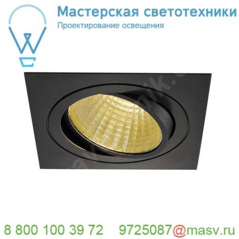 114280 slv new tria 150 square cs светильник встраиваемый 29вт с бп и led 2700к, 2210лм, 30°, 1-10в