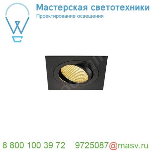 114240 slv new tria 110 square cs светильник встраиваемый 16вт с бп и led 2700к, 1010лм, 38°, черный