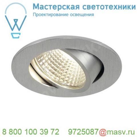 113956 slv new tria 68 round cs светильник встраиваемый 5. 3вт с бп и led 3000к, 300лм, 38°, матир.