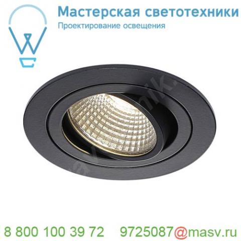 113900 slv new tria 77 round cs светильник встраиваемый 9. 1вт с бп и led 3000к, 700лм, 38°, черный