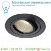 113900 slv new tria 77 round cs светильник встраиваемый 9. 1вт с бп и led 3000к, 700лм, 38°, черный