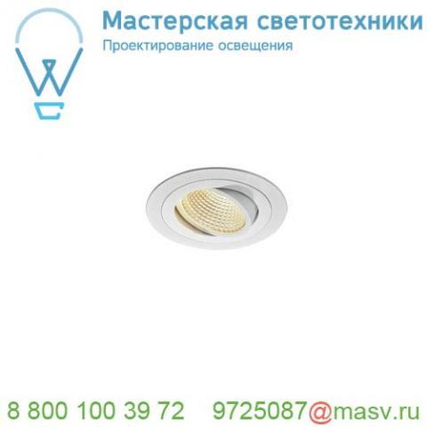 114231 slv new tria 110 round cs светильник встраиваемый 16вт с бп и led 3000к, 1120лм, 38°, белый