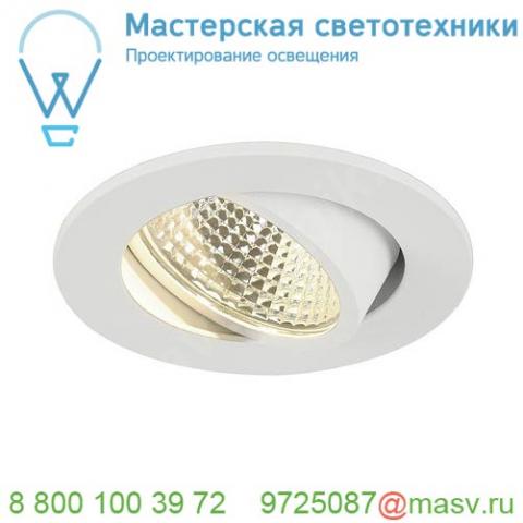 113951 slv new tria 68 round cs светильник встраиваемый 5. 3вт с бп и led 3000к, 300лм, 38°, белый