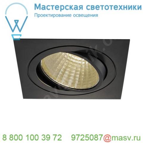 114290 slv new tria 150 square cs светильник встраиваемый 29вт с бп и led 3000к, 2425лм, 30°, 1-10в