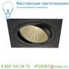 114290 slv new tria 150 square cs светильник встраиваемый 29вт с бп и led 3000к, 2425лм, 30°, 1-10в