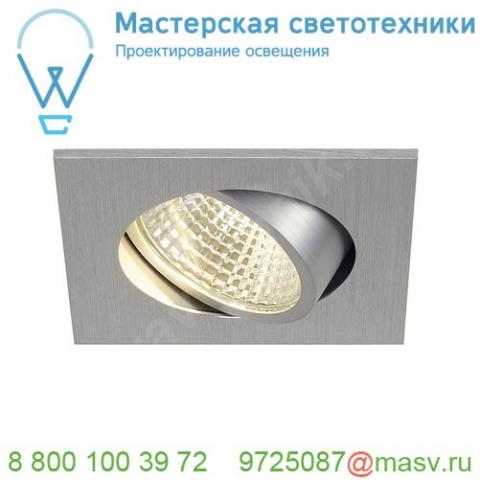 113966 slv new tria 68 square cs светильник встраиваемый 5. 3вт с бп и led 3000к, 300лм, 38°, матир.