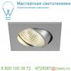 113966 slv new tria 68 square cs светильник встраиваемый 5. 3вт с бп и led 3000к, 300лм, 38°, матир.