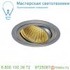 114266 slv new tria 150 round cs светильник встраиваемый 29вт с бп и led 2700к, 2275лм, 30°, 1-10в