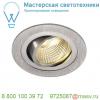 113876 slv new tria 77 round cs светильник встраиваемый 9. 1вт с бп и led 2700к, 645лм, 38°, матиров.