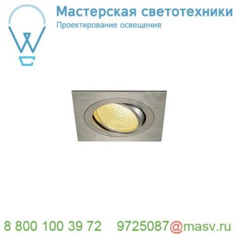 114246 slv new tria 110 square cs светильник встраиваемый 16вт с бп и led 2700к, 1030лм, 38°, матир.