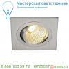 113886 slv new tria 77 square cs светильник встраиваемый 9. 1вт с бп и led 2700к, 645лм, 38°