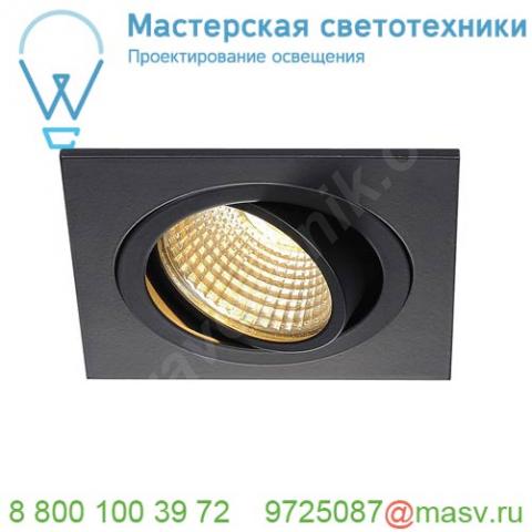 113880 slv new tria 77 square cs светильник встраиваемый 9. 1вт с бп и led 2700к, 645лм, 38°, черный