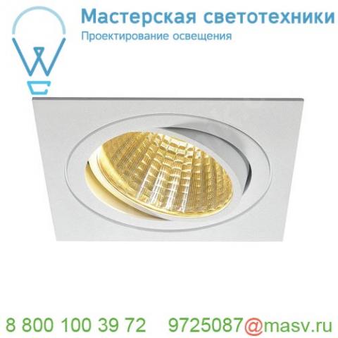 114281 slv new tria 150 square cs светильник встраиваемый 29вт с бп и led 2700к, 2275лм, 30°, 1-10в