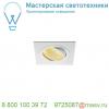 114241 slv new tria 110 square cs светильник встраиваемый 16вт с бп и led 2700к, 1030лм, 38°, белый