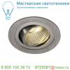 113906 slv new tria 77 round cs светильник встраиваемый 9. 1вт с бп и led 3000к, 700лм, 38°, матиров.