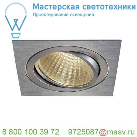 114296 slv new tria 150 square cs светильник встраиваемый 29вт с бп и led 3000к, 2500лм, 30°, 1-10в