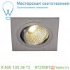 113916 slv new tria 77 square cs светильник встраиваемый 9. 1вт с бп и led 3000к, 700лм, 38°