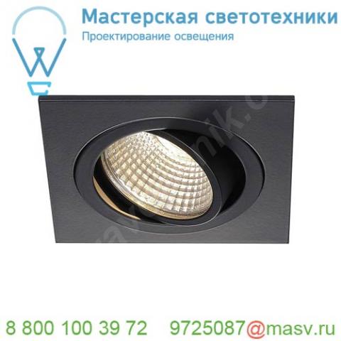 113910 slv new tria 77 square cs светильник встраиваемый 9. 1вт с бп и led 3000к, 700лм, 38°, черный