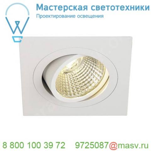 113911 slv new tria 77 square cs светильник встраиваемый 9. 1вт с бп и led 3000к, 700лм, 38°, белый