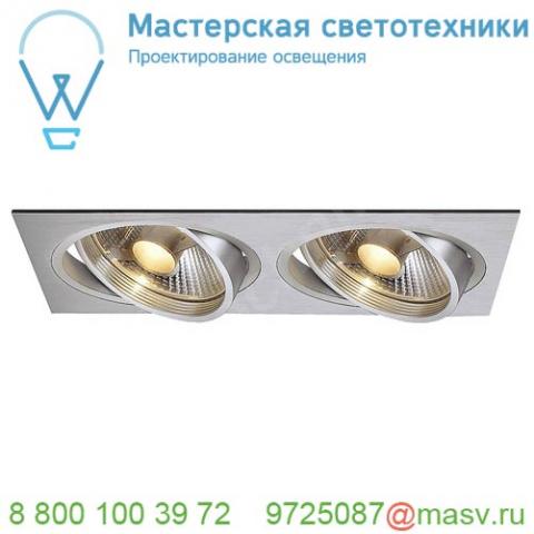 111382 slv new tria 300 double es111 cs светильник встраиваемый для 2-х ламп es111 по 75вт макс.