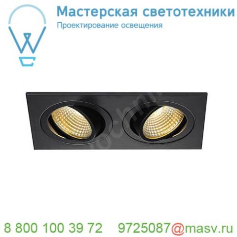 113890 slv new tria 155 double cs светильник встраиваемый 14вт с бп и led 2700к, 1160лм, 2x 38°