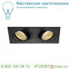 113890 slv new tria 155 double cs светильник встраиваемый 14вт с бп и led 2700к, 1160лм, 2x 38°